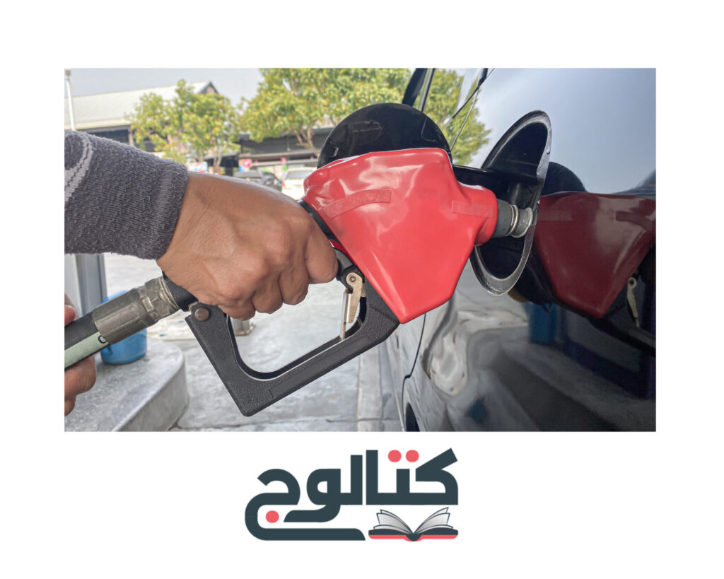 اسعار البنزين اليوم في مصر بعد غلاء الاسعار