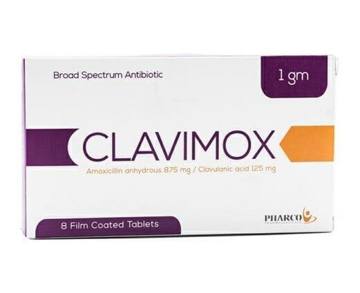 سعر كلافيموكس اقراص clavimox 1gm